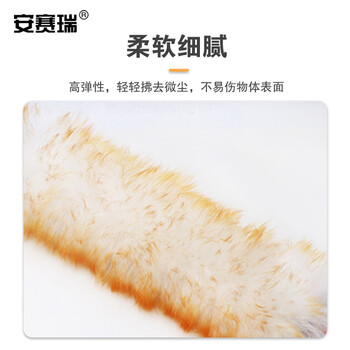 安赛瑞 羊毛掸子 可伸缩除尘掸子 车用打扫卫生清洁扫灰掸子 小号 710686