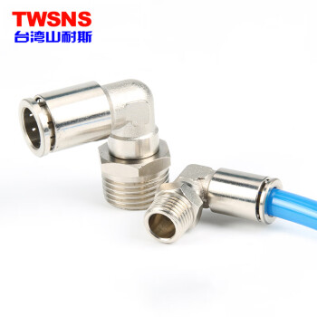 山耐斯（TWSNS）气管气动快速接头金属外螺纹 弯通TOPL插管8mm-1分外螺
