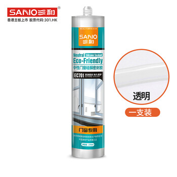 三和 玻璃胶 中性门窗硅酮密封胶  卫生间防水胶封边胶 EC701 270ml 透明