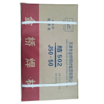 金桥焊材 焊条 J502 φ4.0 碳钢焊条 （5公斤/包）/包