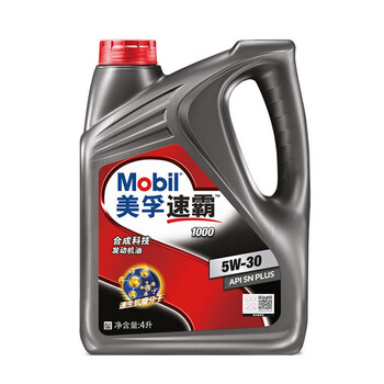 美孚(Mobil)美孚速霸 1000 5W-30 合成机油 汽车发动机润滑油 4L*6