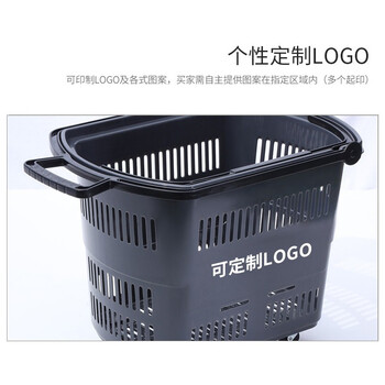 苏彩超市购物篮周转筐箱拉杆带轮子购物车手提加厚塑料拉篮商场买菜四轮大号拖篮 45L斜纹深灰色