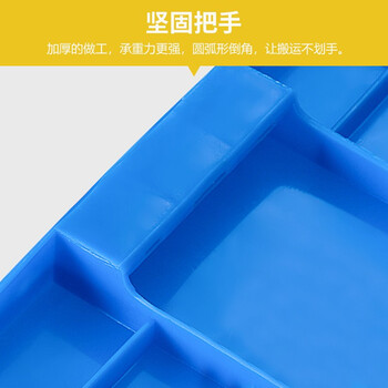 京云灿塑料周转箱长方形加厚可配盖熟胶箱货架收纳盒物流运输框400-130外430*330*140mm