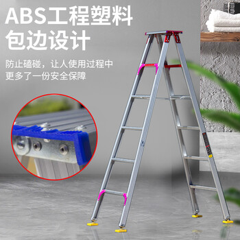 盛浦 人字梯子 铝合金工程梯合页梯 加厚耐用防滑 2米6步 S-TR020