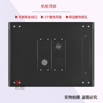 纵横机柜 G2.6024 24U1.2米服务器机柜 1200mm高600mm宽1000mm深 19英寸标准