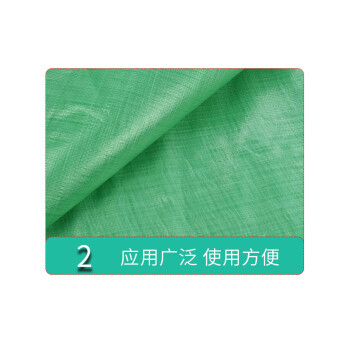 联嘉 绿色PVC加厚防尘防水透明塑料布 塑料布塑料膜 施工用防尘防雨塑料布 3m×3m