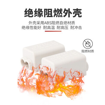 安捷宝 Angel power T型接线端子大功率电线接头快速连接器免断线导线分流器并线神器  AD-ZK-1106