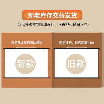 悟印像100英寸4:3 壁挂投影幕布 高清3D/4K家庭影院【适配极米坚果小米爱普生】白塑幕布 A7931
