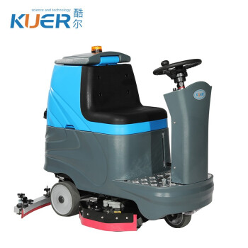 酷尔KUER 驾驶式双刷洗地机KR-XJ70S商用大型场所工厂物业车间地面清洗机