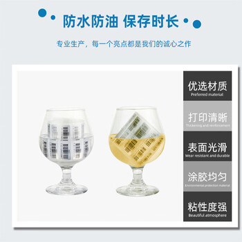 飞尔（FLYER）哑银PET标签纸 不干胶亚银条码标签贴纸【20×5mm 20000张 四排】