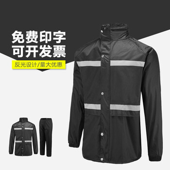 者也 成人双层加厚防暴雨雨衣外骑行雨衣 制式雨衣 2XL码可定制
