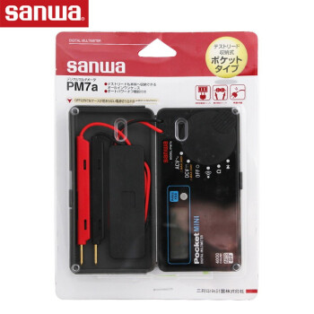 sanwa PM7A 三和口袋便携式数字万用表多用表三用表复用表交直流500V 1年维保