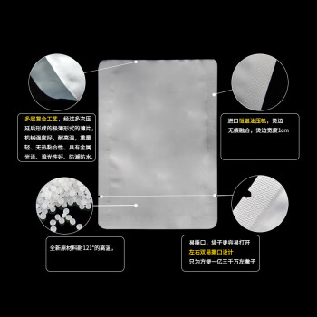 飞尔（FLYER）可高温铝箔真空袋 耐高温蒸煮袋 塑封袋汤包铝膜袋【7x10cm 20丝 100个/包】5包起批
