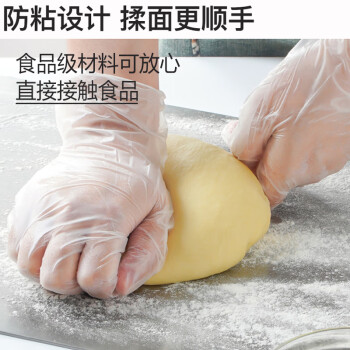 乌斯京一次性手套PVC食品级实验室美容清洁烘焙餐饮厨房手套100只 中码