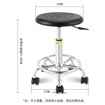 知旦LL1055实验室椅五星滑轮脚工作椅车间流水线钳工台配套椅子
