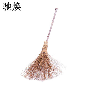 驰焕 环卫大扫把户外街道院子物业工厂学校清洁环卫扫帚笤帚 无叶小扫把1把装