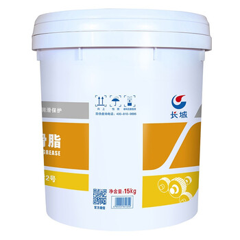长城（Great Wall）2号锂基润滑脂 2#极压锂基润滑脂 15kg