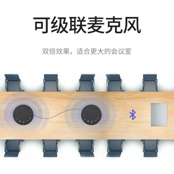 戴浦（DAIPU）视频会议麦克风无线全向麦克风USB有线无线蓝牙连接会议室拾音器自带扬声器支持腾讯会议DP-Go10W
