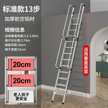 飞尔（FLYER）阁楼梯 铝合金楼梯 升降梯子 多功能伸缩工程梯【十三步梯 QB002】