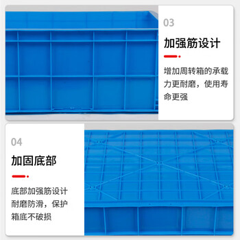 京度 300*200*85mm加厚塑料周转箱五金零件盒元件盒 白色塑料箱