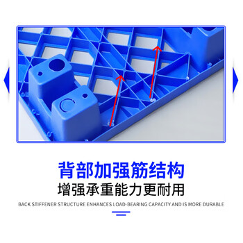飞尔 塑料托盘 网格叉车栈板 仓库防潮地台板 物流托板塑胶卡板【A5 叉脚 凹 1100x1100x145 7.7KG】