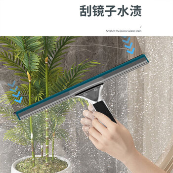 亿丽佳 刮水器不锈钢单刮玻璃刮 10件/组