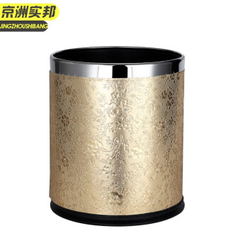 京洲实邦 10L双层埃及纹 垃圾桶定制logo酒店专用10升塑料阻燃8升方形纸篓JZSB8548