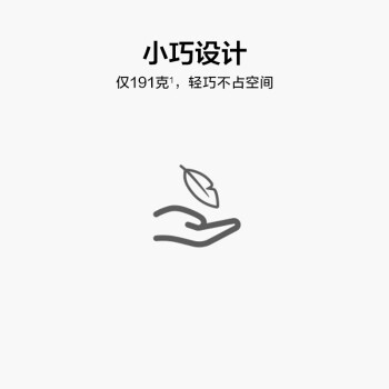 华为家庭存储断电保护器UPS 不间断电源 后备电源 NAS自动识别关机硬盘保护AS6020-PS