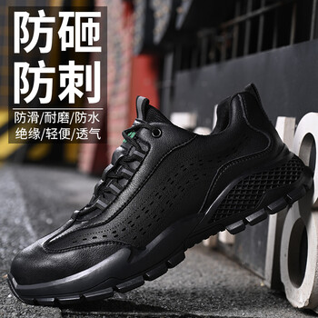 老管家 劳保鞋男钢包头电工绝缘6KV安全工作鞋防砸防刺穿舒适透气耐磨橡胶底260 劳保鞋 夏季透气款 39