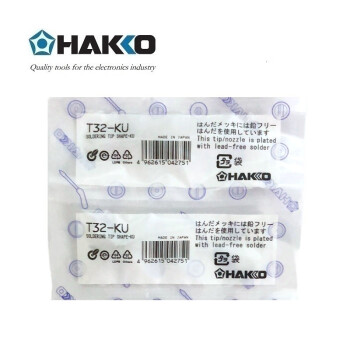 日本白光（HAKKO）FX890 专用焊嘴 T32系列焊嘴 刀型 T32-KU（消耗品类不涉及维保）