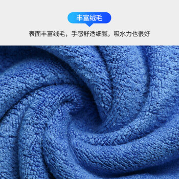 雅高 抹布5条装 家政洗抹布毛巾擦洗玻璃车子 加厚保洁家务清洁30*30