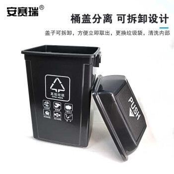 安赛瑞 摇盖垃圾分类垃圾桶 商用干湿分类垃圾桶 塑料摇盖式垃圾桶 环卫户外果皮垃圾桶 40L 灰色 24362