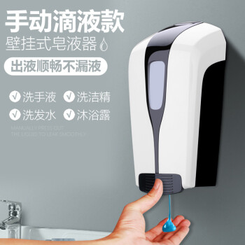 龙代（longdai）手动皂液机 洗手间洗手液机黑白款03 500ml消毒机【消毒液款】
