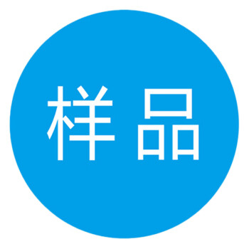 联嘉不干胶贴纸标签 仪器设备校准计量检验标安全合格 蓝色【样品 28款 直径25mm 1000张】