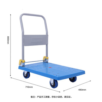知旦手推车48*71*80cm承重300斤防尘轻音款小推车拖车板车可折叠搬运车TC696 4寸轻音轮