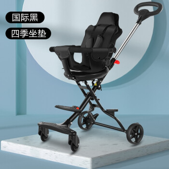 坐可躺宝宝遛娃轻双向便携儿童溜娃神器 国际黑 坐垫【图片 价格 品牌
