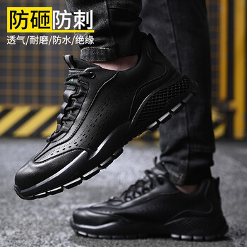 老管家 劳保鞋男电工鞋绝缘6KV安全工作鞋钢包头防砸防刺穿透气轻便舒适耐磨减震260 黑色 41