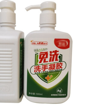 苏识 YNDW001免洗洗手凝胶500mL（瓶）