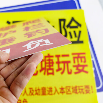 海斯迪克 警示牌 水池水库养殖告示牌溺水安全标识牌提示牌   联系客服 私拍不发货 HK-5013 