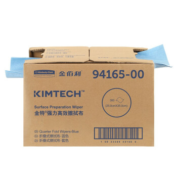 金佰利擦拭布 kimtech 强力高效擦拭布工业擦机擦油布清洁抹布吸油吸水 94165-00 折叠式 300张/箱 1箱装