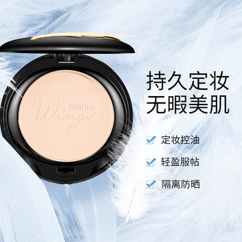 蜜丝婷mistine 轻薄粉饼干湿两用定妆遮瑕持久控油防水泰国进口 s2