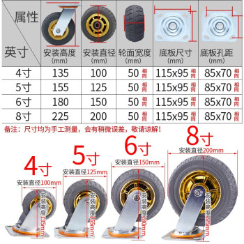 万尊 橡胶脚轮工业重型推车轮子6寸2定向轮+2万向轮平板车脚轮