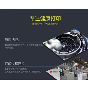 格之格 打印机硒鼓 商用专业版 适用 LJ-2400 2400L M7400 M7450F 2600D打印机硒鼓【NT-P2441/2641】