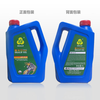 SKALN斯卡兰API CI-4 15W-40柴油机油合成机油发动机润滑油 4升4L 