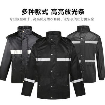 者也 成人双层加厚防暴雨雨衣外骑行雨衣 基础款雨衣 2XL码可定制