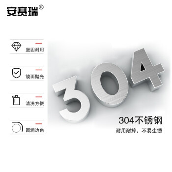 安赛瑞 不锈钢肥皂盒 304不锈钢双层可沥水肥皂架 香皂盒子 卫生间浴室置物架 笑脸款 710604