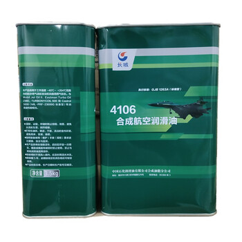 长城 4106合成润滑油，4×3.5kg/桶