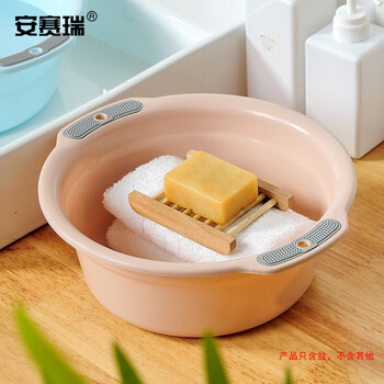 安赛瑞 塑料洗脸盆 带孔双耳盆 工厂食堂车间加厚可壁挂清洗盆 中号 粉色 710822