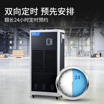 百奥 PARKOO CF10SD工业除湿机抽湿机除湿量240升/天300-350平方米大功率车间/仓库