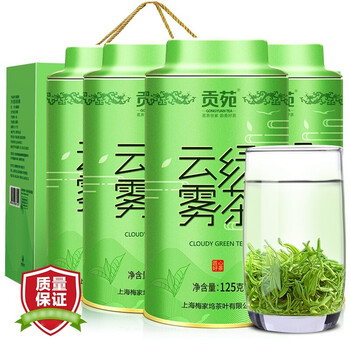 贡苑 明前高山云雾绿茶 125g 春茶嫩芽 特级浓香型春茶 云雾绿茶 125g